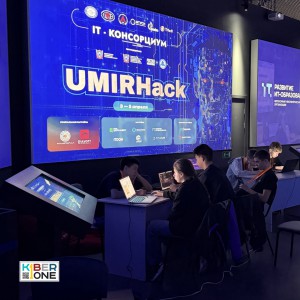 Резиденты KIBERone из Аксая и Азова на межрегиональном хакатоне - КИБЕРшкола программирования для детей, компьютерные курсы для школьников, начинающих и подростков - KIBERone г. Самара
